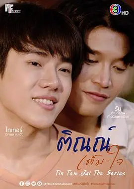 《邻家哥哥给我爱》：青涩悸动！我的年上系欧巴，甜到掉牙的爱情！