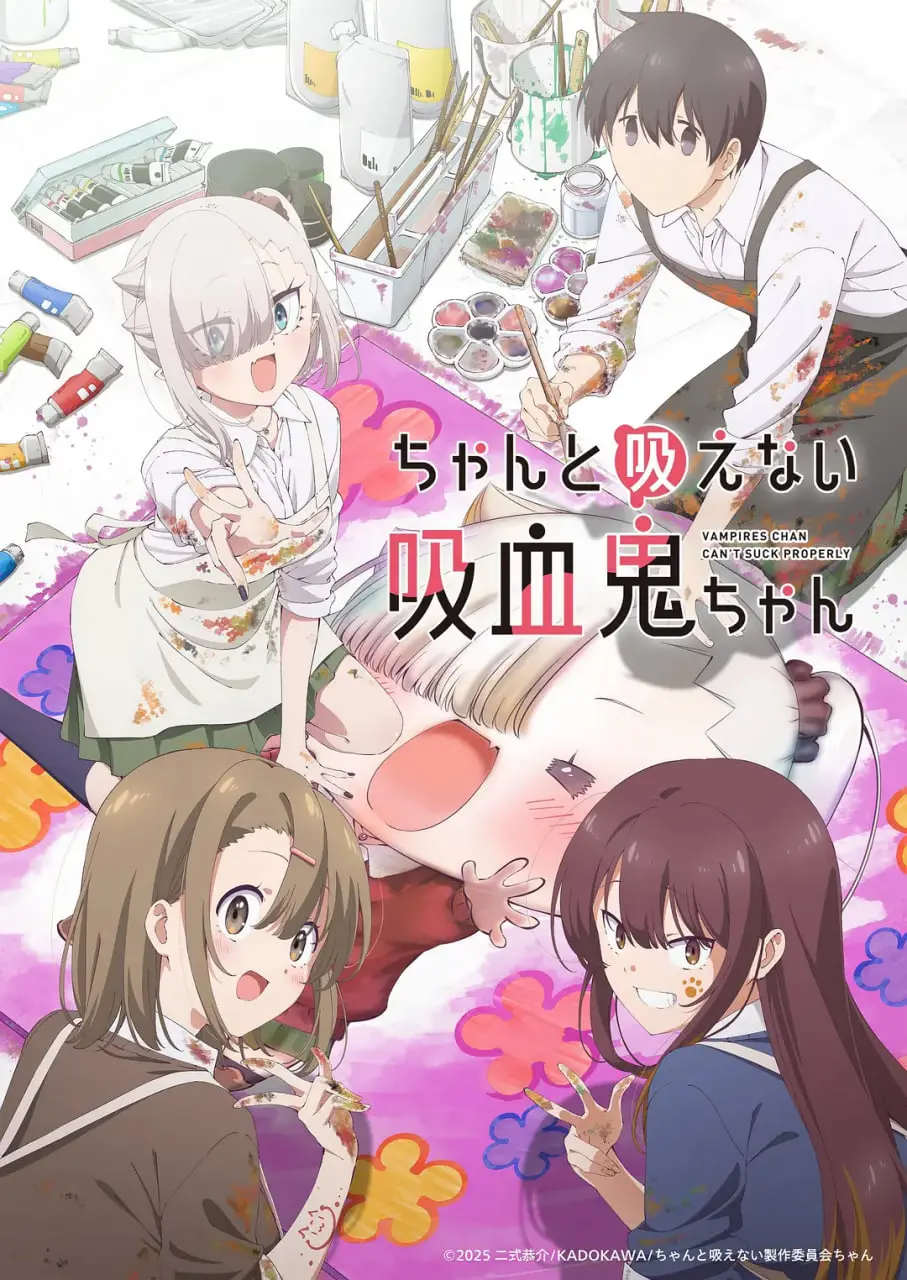 《不擅长吸血的吸血鬼》：废柴吸血鬼的爆笑日常，反套路喜剧戳中你的萌点！