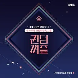 《女王拼图》：婚姻的裂痕与女性的觉醒，解构情感迷宫的终极钥匙？