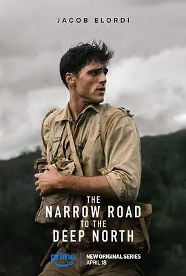 《深入北方的小路第一季》：探索未知的旅程，感受自然的魅力与生命的意义