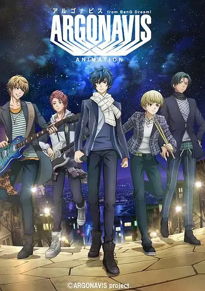 《ARGONAVIS from BanG Dream!》：青春热血与音乐梦想的碰撞，追逐闪耀舞台的摇滚狂想曲